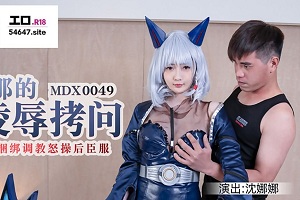 Đánh thuốc mê và tra tấn tình dục cô người mẫu cosplay